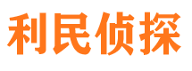 邛崃婚外情调查取证